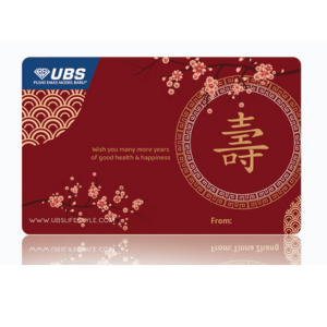 UBS Logam Mulia Custom Happy Birthday Chinese 0.5